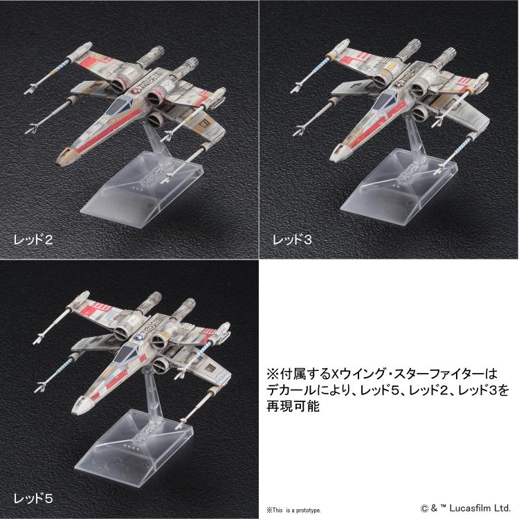 Bandai Hobby Star Wars 1/144 Death Star Attack Model Kit