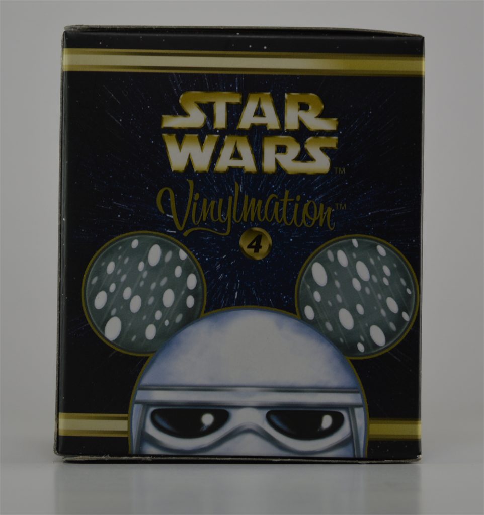Vinylmation
