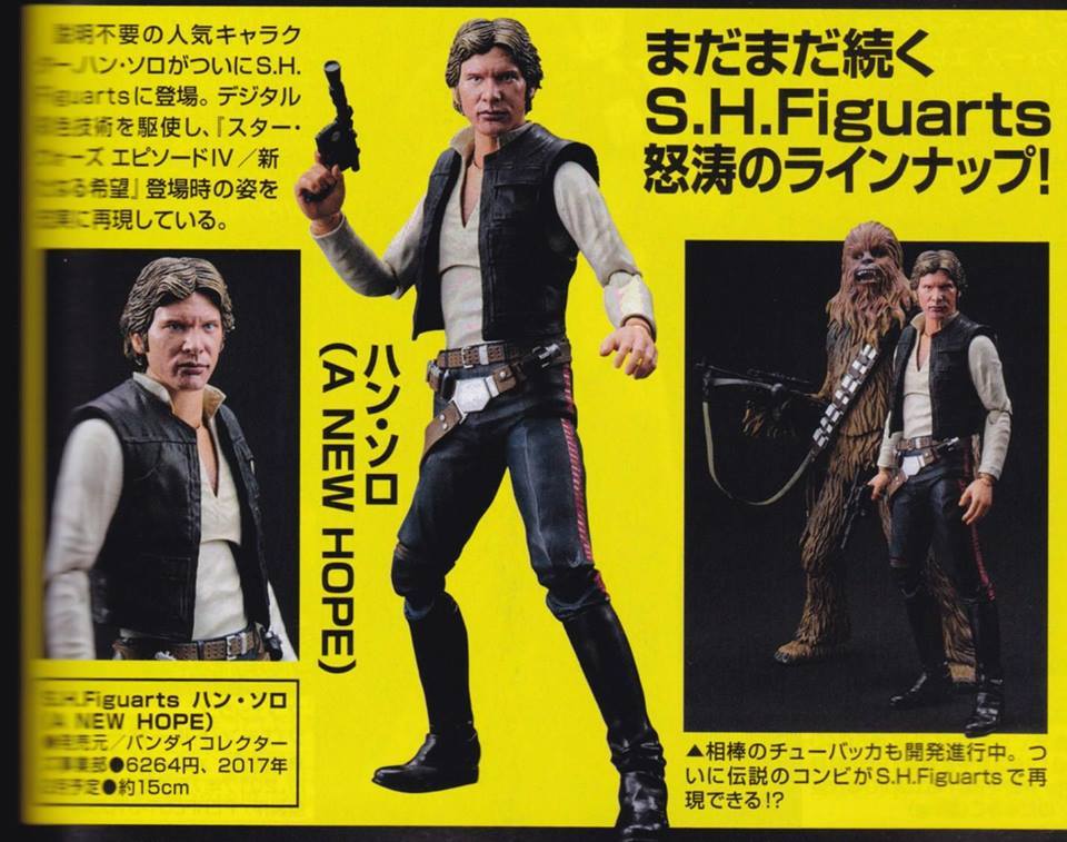 Figuarts Han Solo Figure