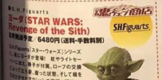 S.H. Figuarts Star Wars: Revenge of the Sith – Yoda