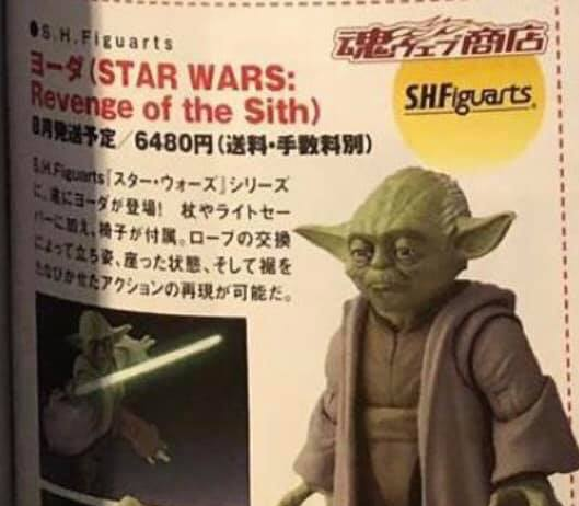 S.H. Figuarts Star Wars: Revenge of the Sith – Yoda